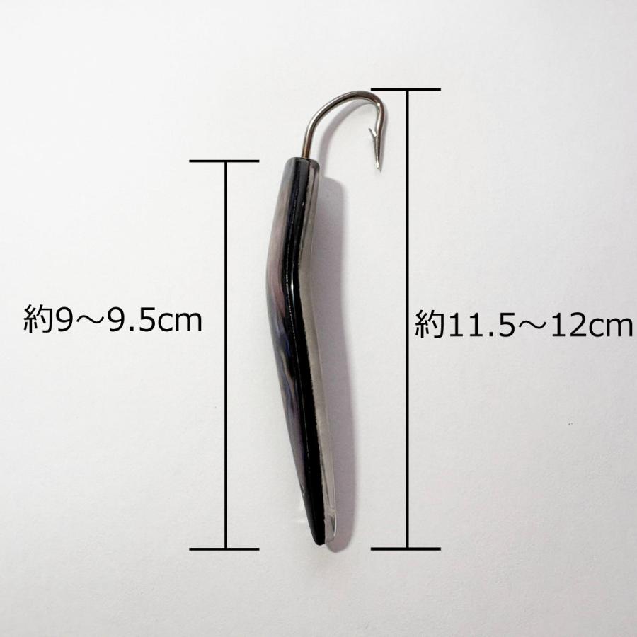 弓角 9〜9.5cm 縦流れ模様ブラック トローリングルアー 1個 【鳥山漁具静岡店発送】（在庫品） |  | 04