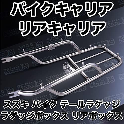 バイクキャリア リアキャリア バイク テールラゲッジ スズキ SUZUKI