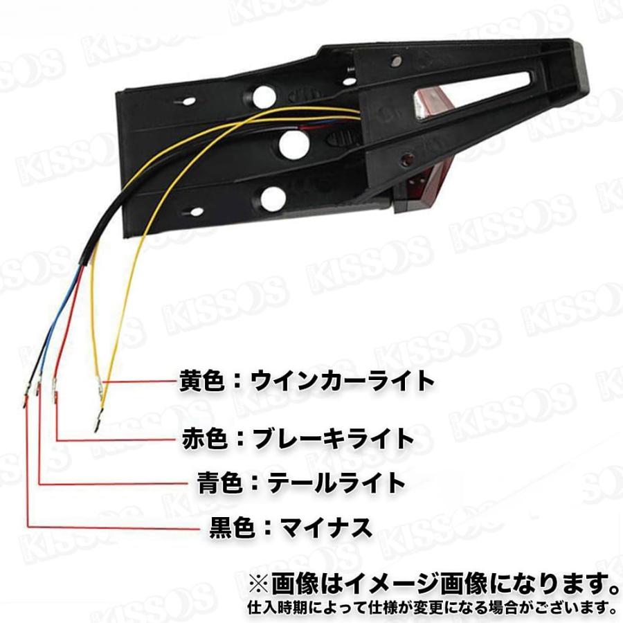 バイク用 フェンダーレスキット LED テールランプ ブレーキランプ