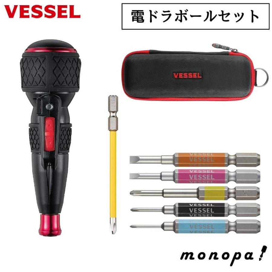 VESSEL（工具） ベッセル VESSEL 電ドラボール 220USB-1 + 専用