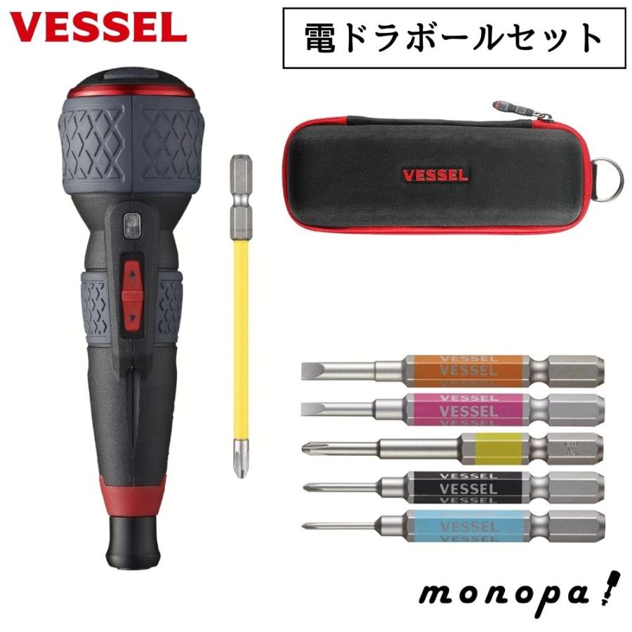 ベッセル限定 ツールキット VESSEL ドライバー500セット限定版日本ツール - AliExpress