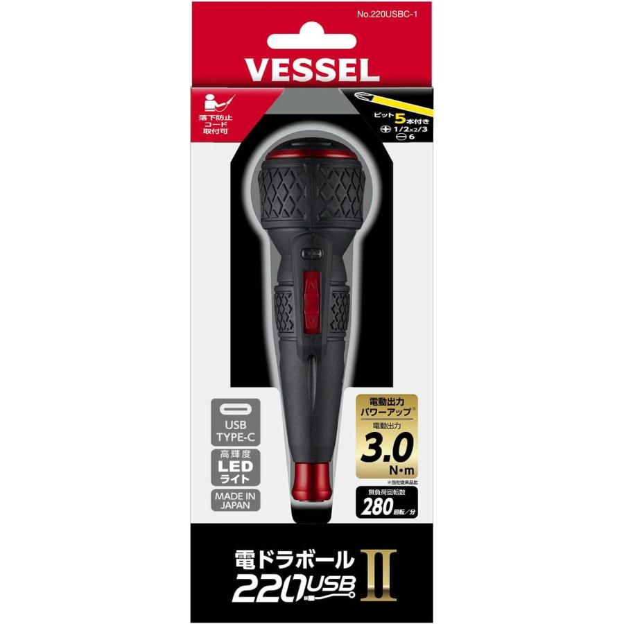 VESSEL電動×手動220USB2個セット Amazon | ベッセル(VESSEL) 電ドラ プラス 電動 ボールグリップ