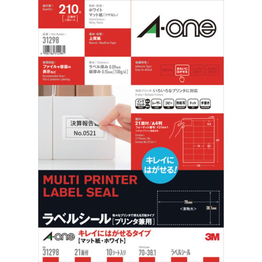 3M 3M エーワン キレイにはがせるタイプ A4判 21面 上下余白付 10シート 31298 : モノパ ヤフー店 - 通販 ...