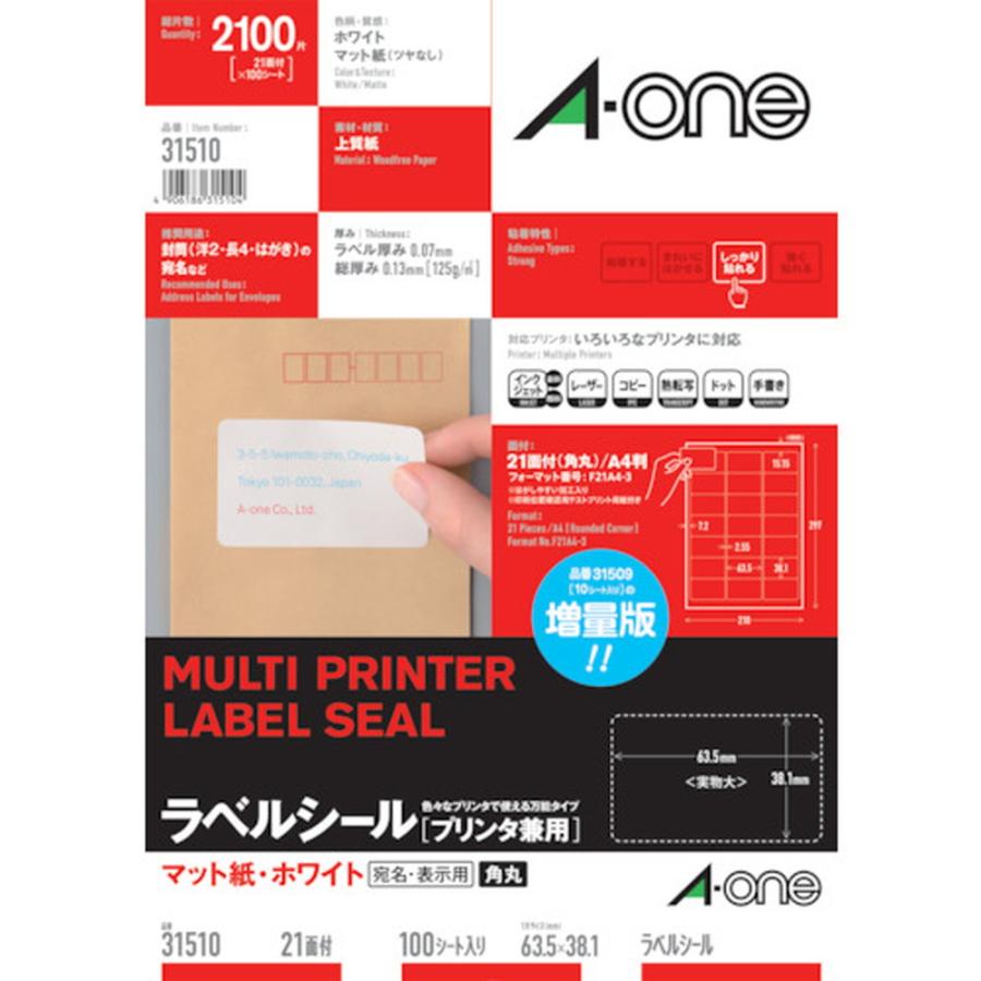 3M 3M ラベルシール（プリンタ兼用） 21面 （100枚入） 31510 : モノパ ヤフー店 - 通販 - Yahoo!ショッピング