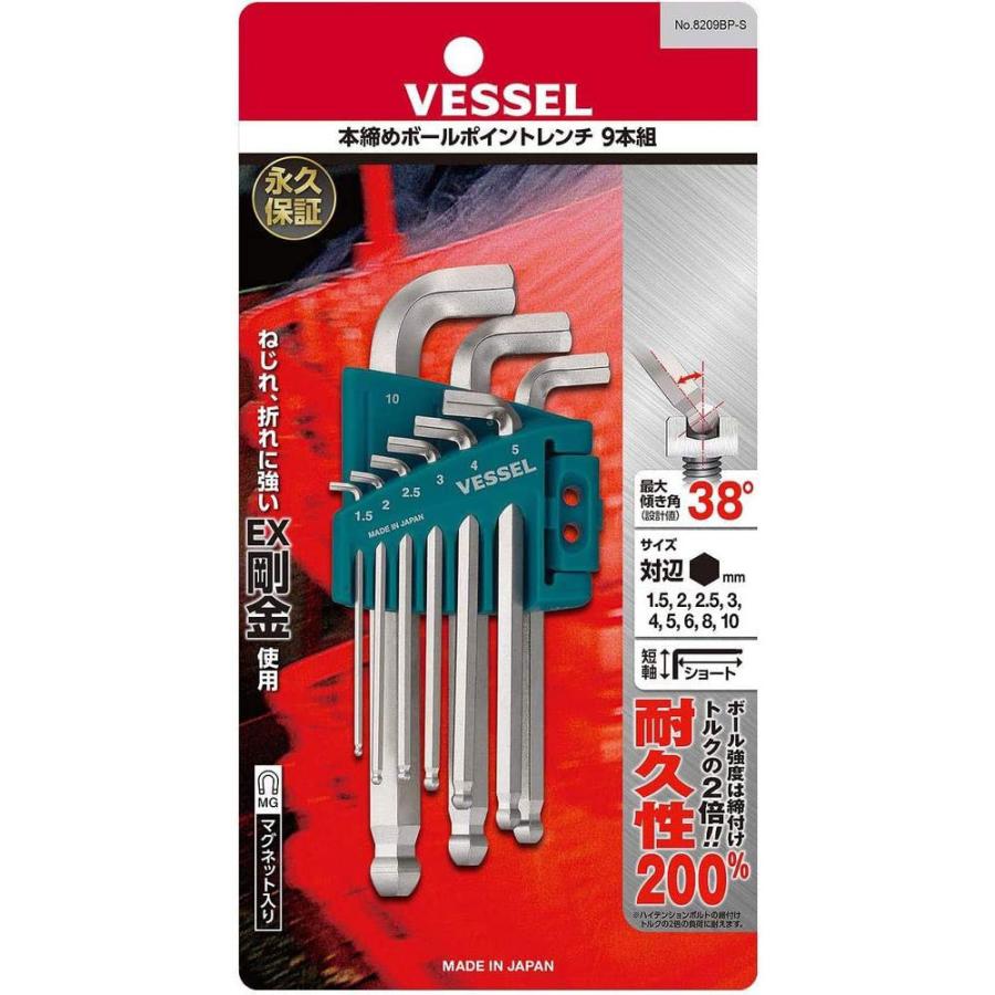 VESSEL(工具) ベッセル VESSEL 六角棒 ボールポイント L型 VESSEL(工具) ベッセル VESSEL 六角棒 ボールポイント L型
