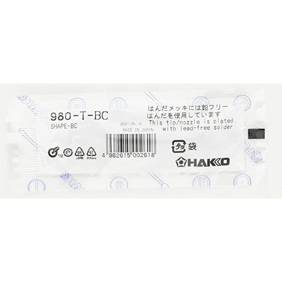白光(HAKKO) 980-T-BC こて先 BC型 984/985(PRESTO)用｜monopa-y｜02
