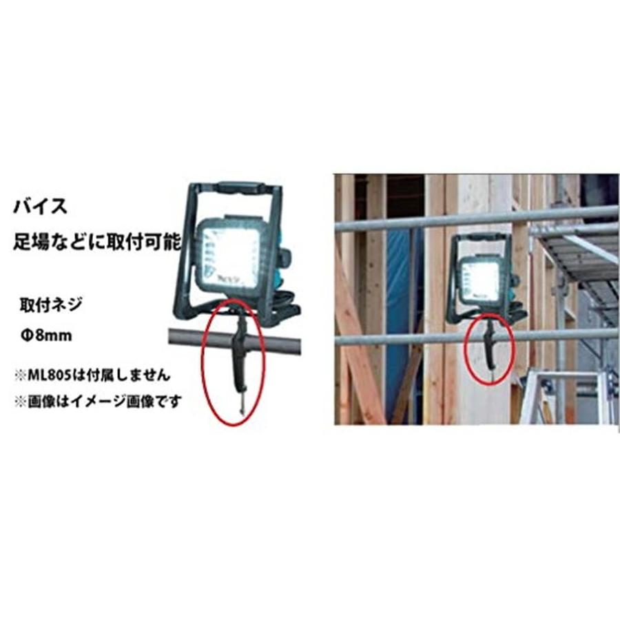 マキタ(Makita) 充電式スタンドライト用バイス(ML805用) ブラック A-58132｜monopa-y｜02