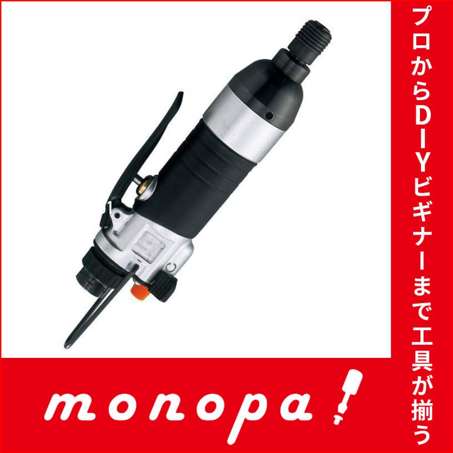 SK11 エアーインパクトドライバー 衝撃式ツインハンマー AID SK11 エアーインパクトドライバー 衝撃式ツインハンマー AID