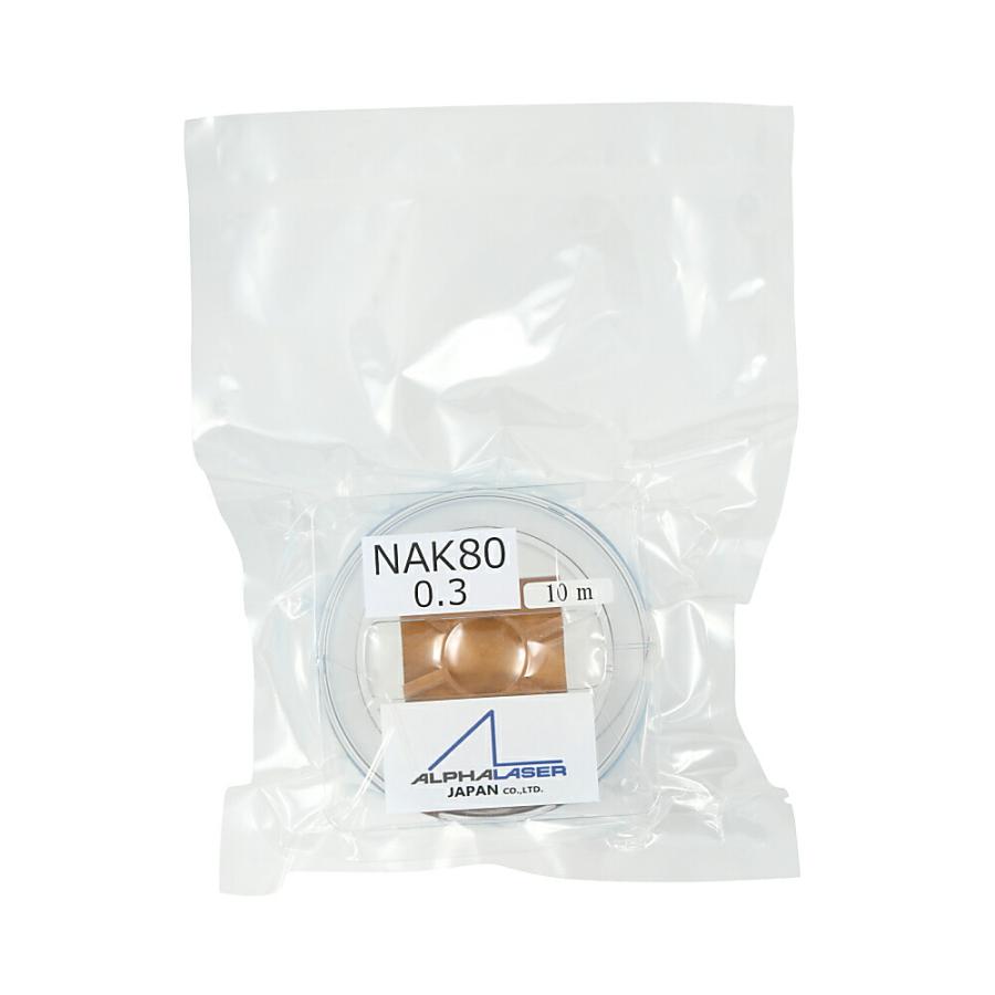 大人気新作ALPHA LASER JAPAN レーザー溶接用ワイヤー NAK80 Φ0.25 50g