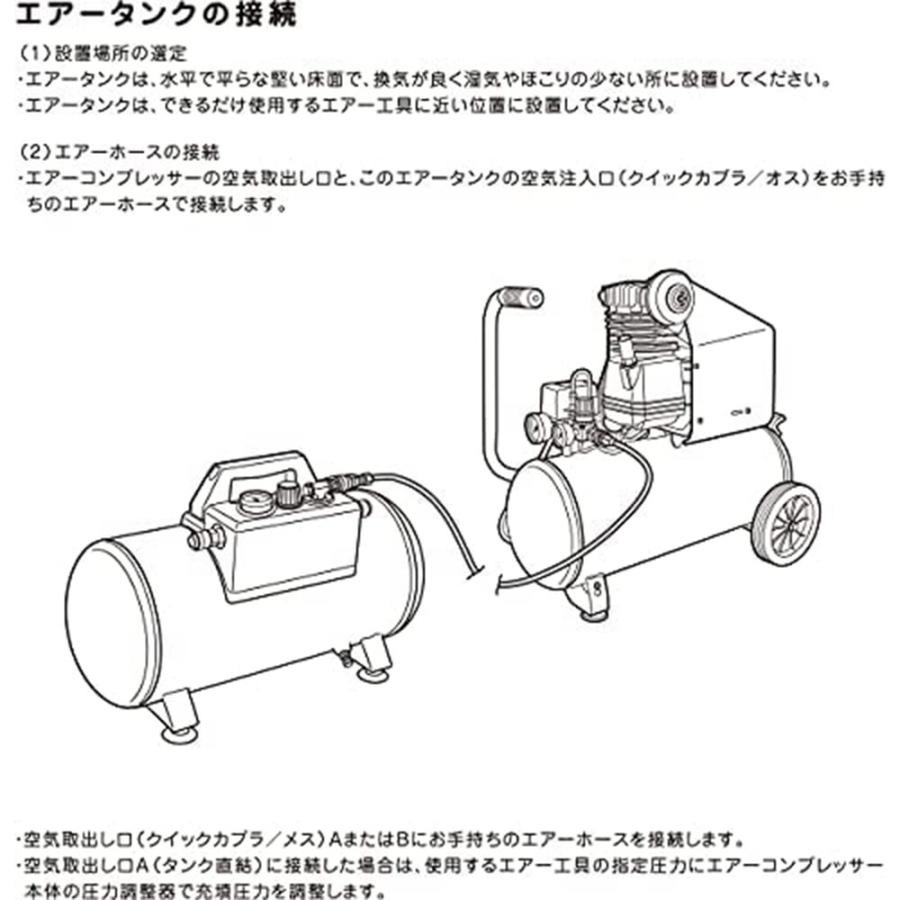 SK11 携帯用サブエアータンク AST-40 送料無料｜monopa-y｜03