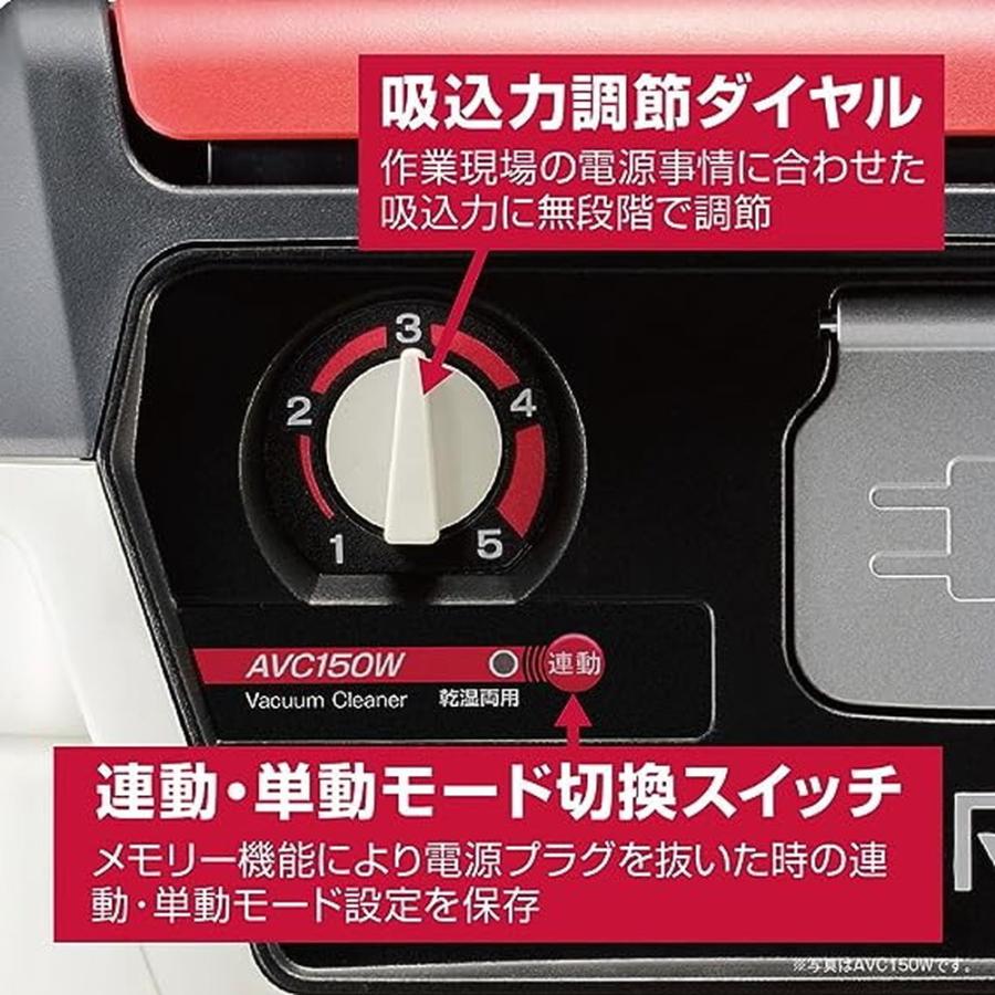 KYOCERA 京セラ Kyocera 旧リョービ 集じん機 連動コンセント付