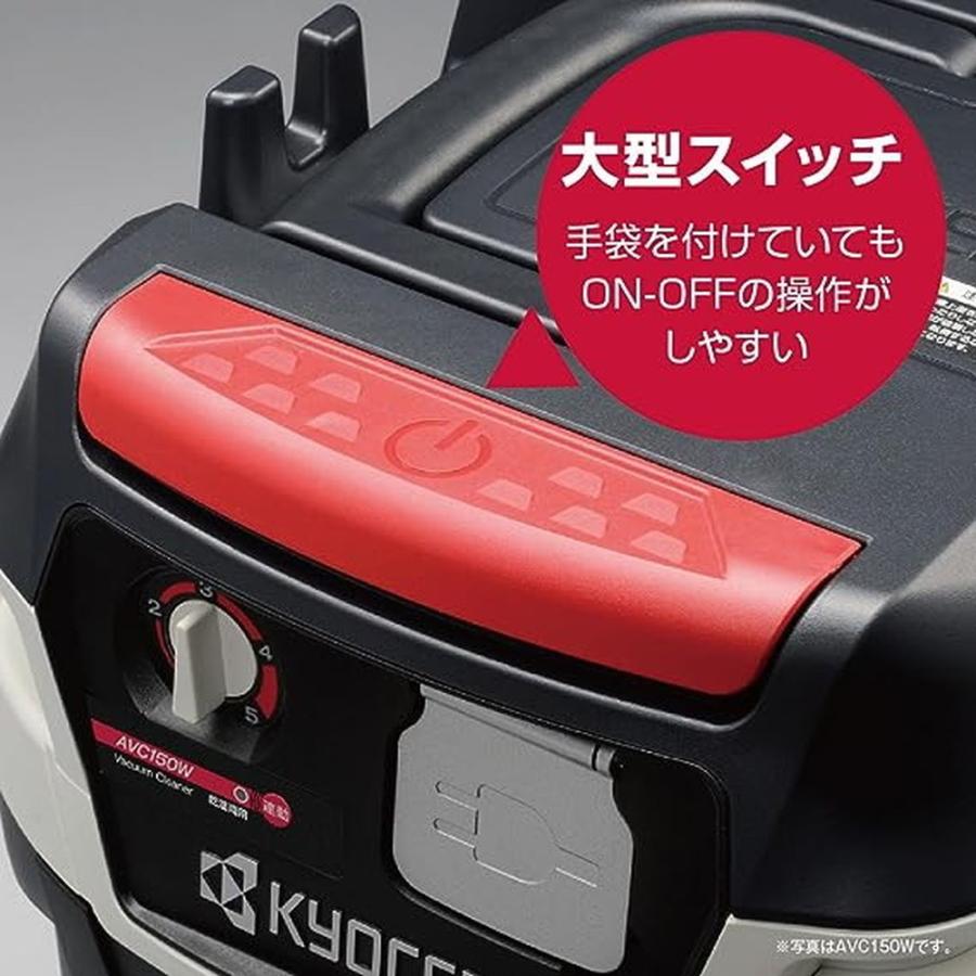KYOCERA 京セラ Kyocera 旧リョービ 集じん機 連動コンセント付