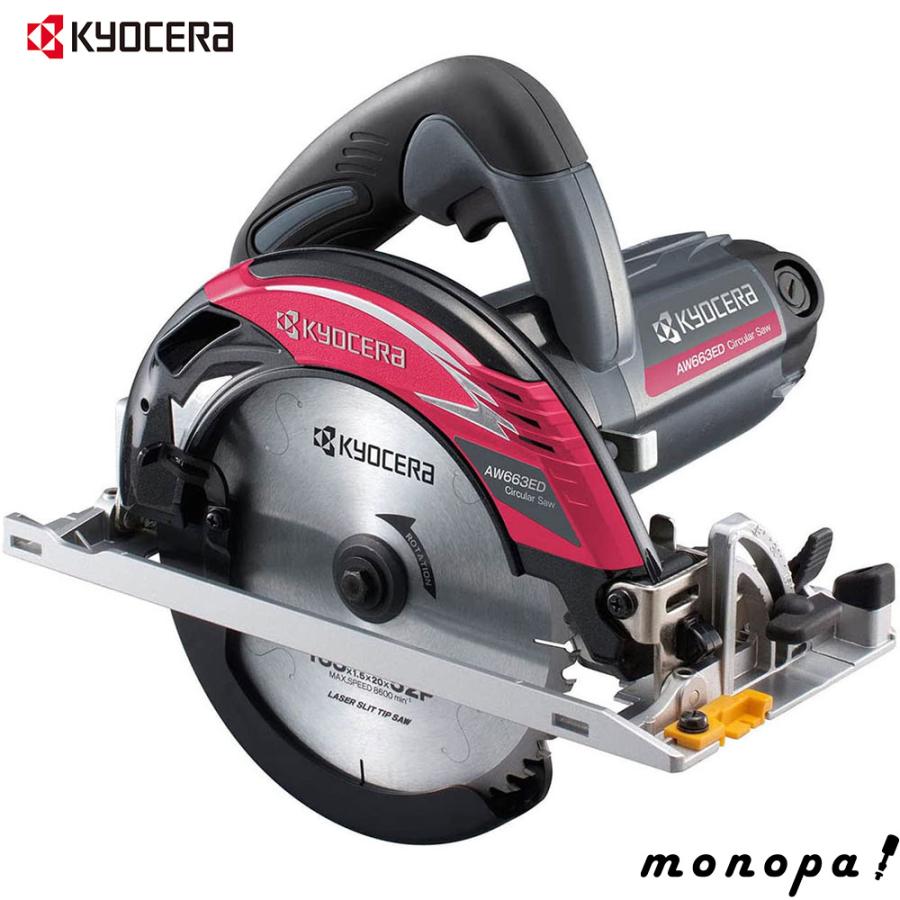 京セラ(Kyocera) 旧リョービ プロ用 電子丸ノコ AW663ED 611051A 送料  