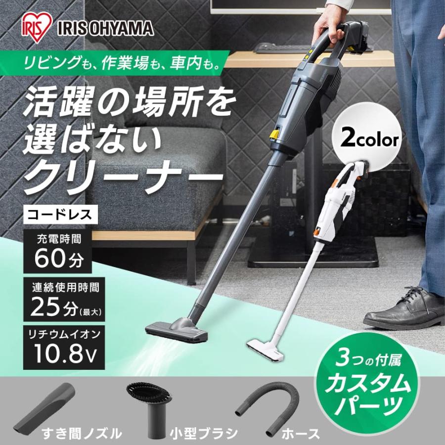 スティッククリーナー グレー 充電器付き 【公式通販】