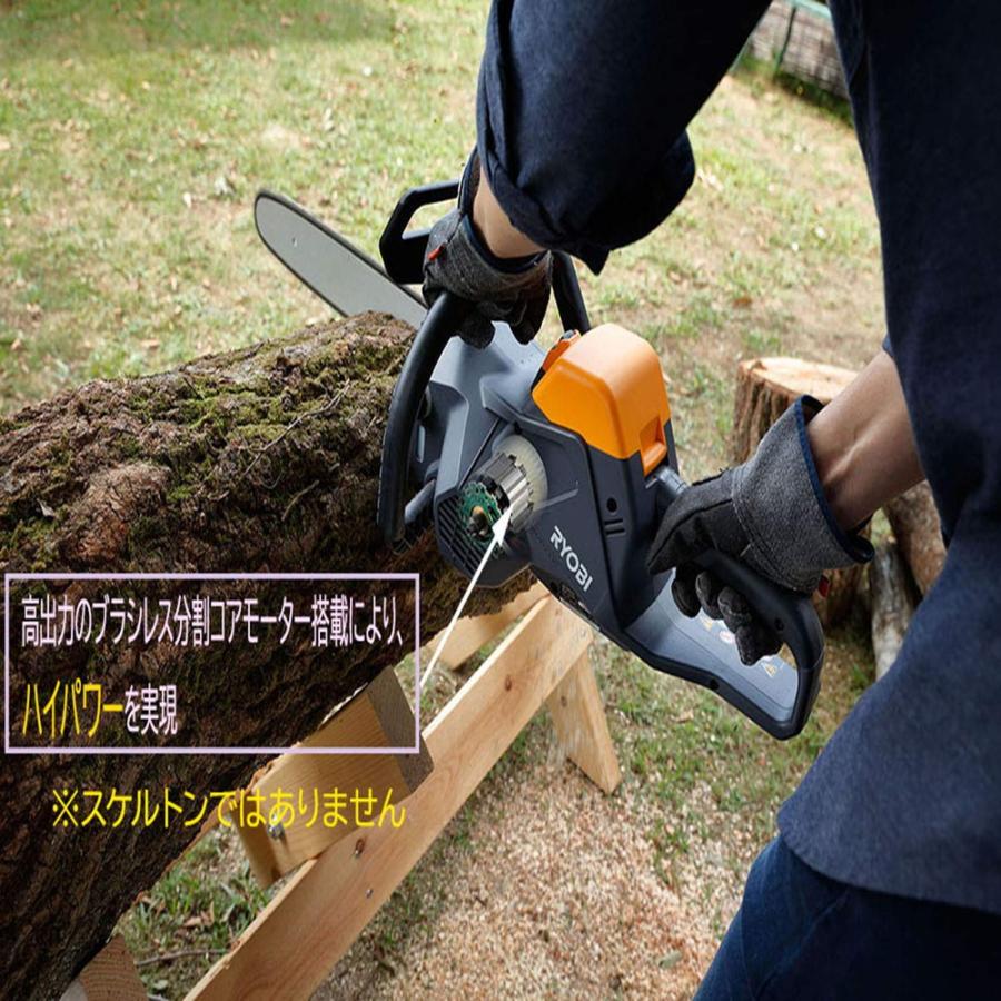 京セラ Kyocera 旧リョービ 充電式チェンソー 有効切断長さ: 290mm BCS 