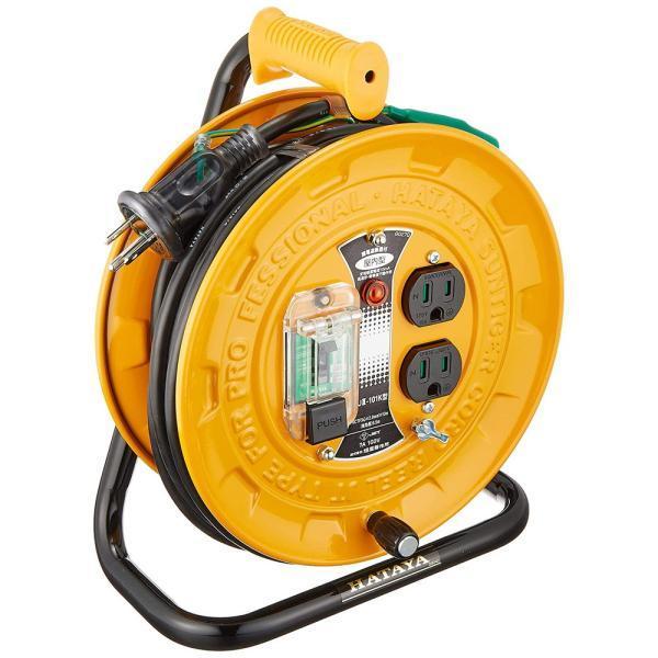 HATAYA ハタヤ 10mコードリール 漏電遮断器付 接地付 BJ3-101K HATAYA ハタヤ 10mコードリール 漏電遮断器付 接地付 BJ3-101K