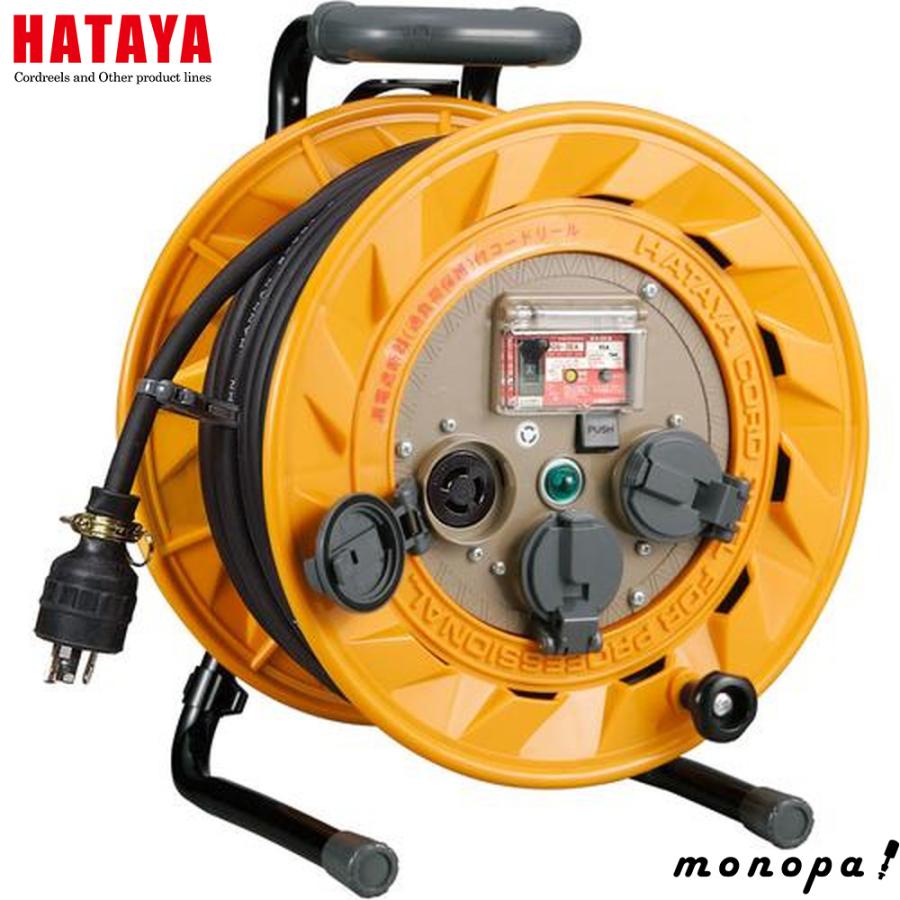HATAYA ハタヤ BR-301KL ブレーカーリール（単相100V） 30m 接地付 引  
