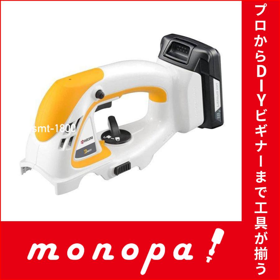 KYOCERA 京セラ Kyocera 旧リョービ 充電式スーパーマルチツール
