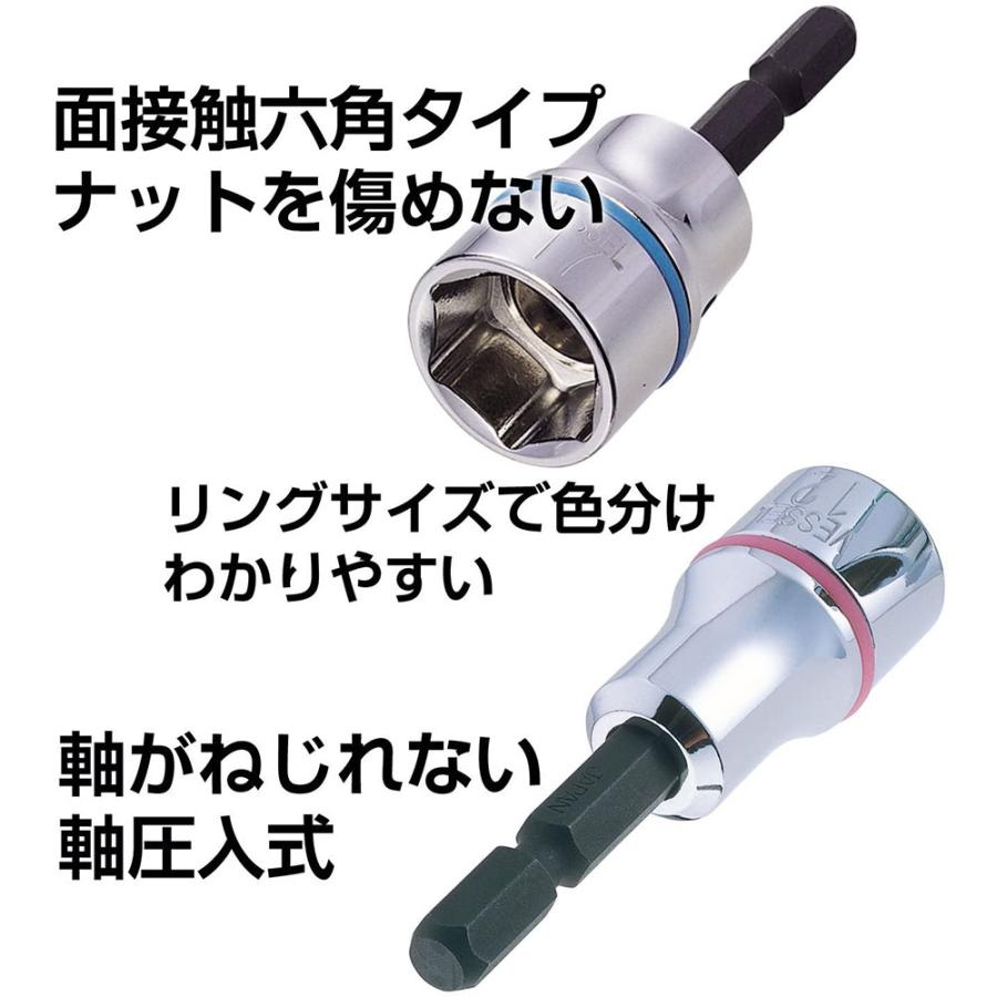 VESSEL(工具) ベッセル VESSEL ソケットビット 5本セット BW VESSEL(工具) ベッセル VESSEL ソケットビット 5本セット BW
