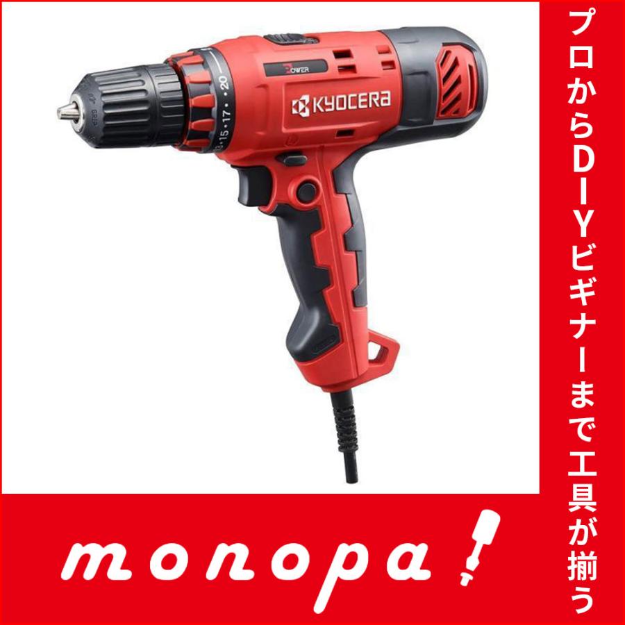 【在庫処分】京セラ(Kyocera) 旧リョービ ドライバードリル CDD-10 京セラ(Kyocera)旧リョービドライバードリルCDD-1030最大トルク30N・m