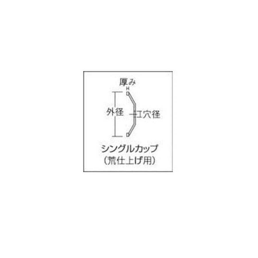 ロブテックス(エビ) ダイヤモンドカップホイール 力削 シングルカップ(荒仕上用) CSE-4 | LOBSTER | 02