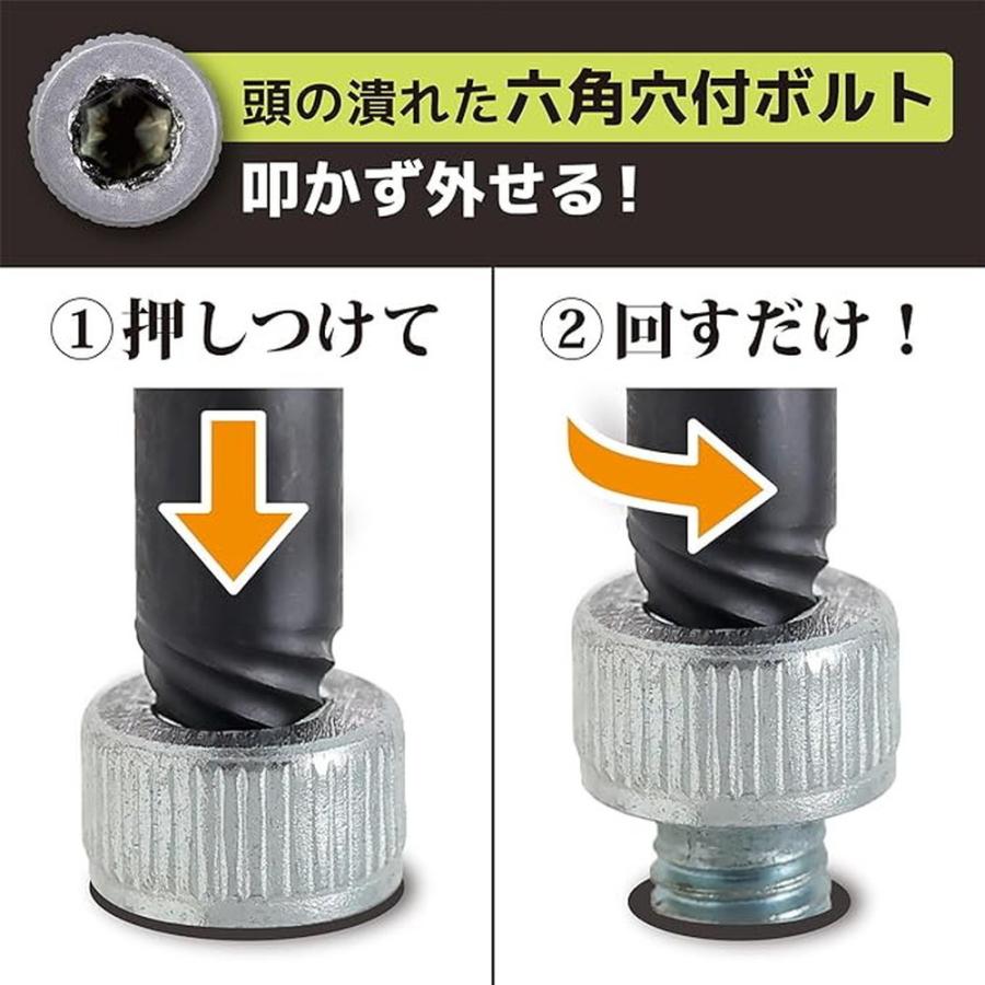 エンジニア ネジモグラ ミドルセット 7本組 DBZ-401 : モノパ エンジニア ネジモグラ ミドルセット 7本組 DBZ-401 : モノパ
