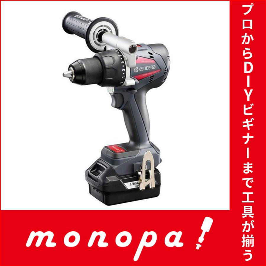 KYOCERA 京セラ Kyocera 旧リョービ プロ用 充電式ドライバ
