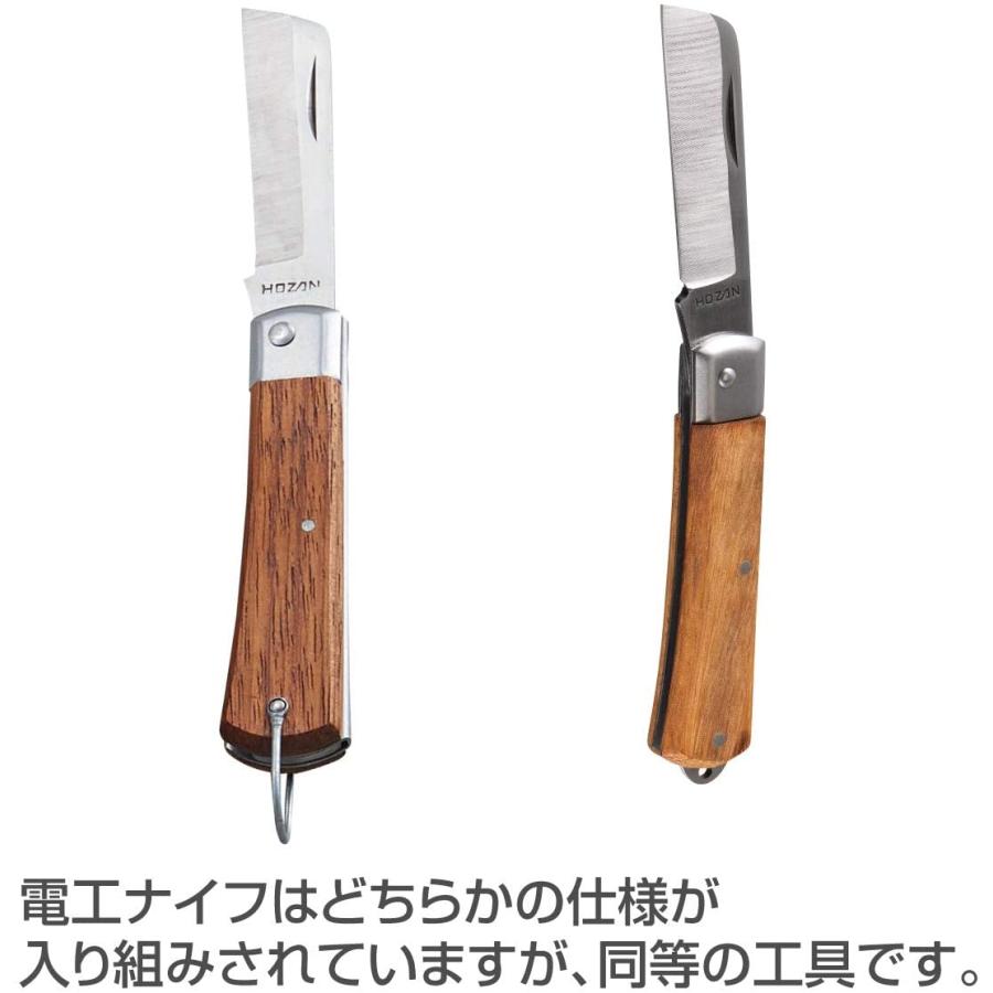 HOZAN ホーザン 電気工事士技能試験工具セット DK-26 基本工具+P