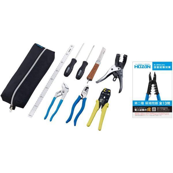ホーザン HOZAN 電気工事士技能試験工具セット DK-26 基本工具+P