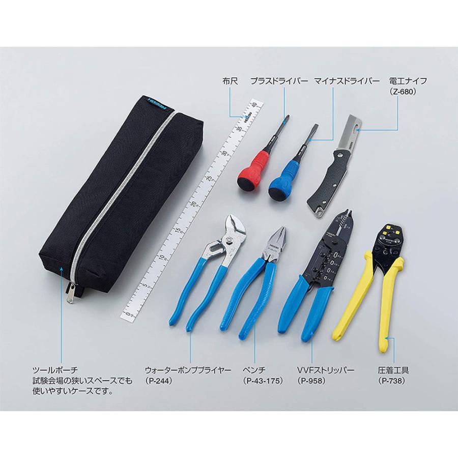 HOZAN（ホーザン） 電気工事士技能試験工具セット DK-28 基本工具+P