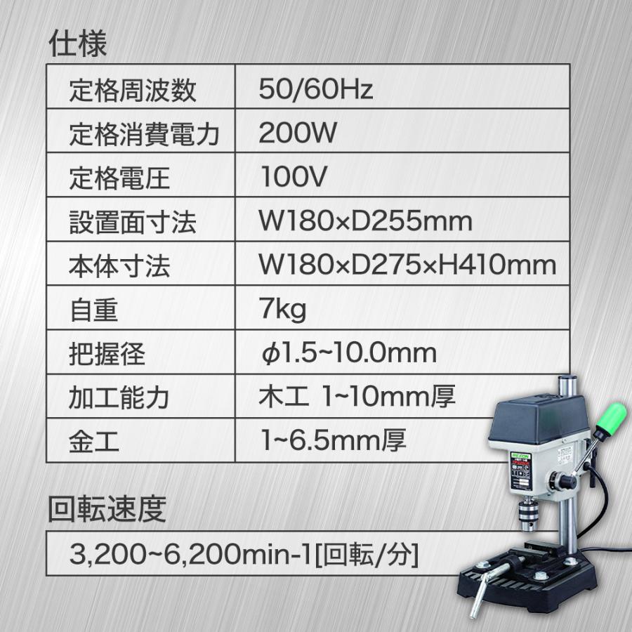 東洋アソシエイツ REXON 小型ボール盤 DP2250R 16110 研磨 研削 穴あけ用 送料無料｜monopa-y｜05