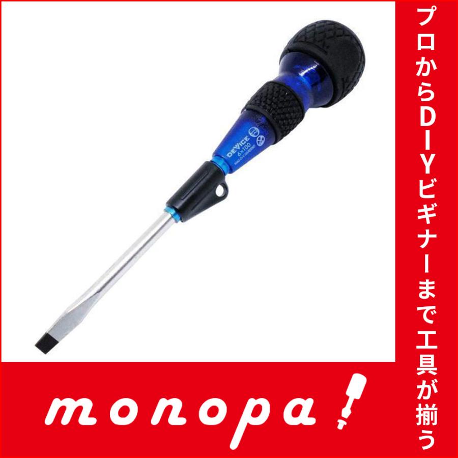 SK11 DEVICE 安全貫通フリーターンドライバー -6×100 DVC-6M100S SK11 DEVICE 安全貫通フリーターンドライバー -6×100 DVC-6M100S