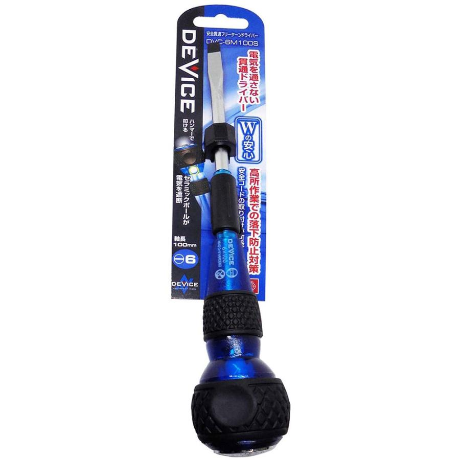 SK11 DEVICE 安全貫通フリーターンドライバー -6×100 DVC-6M100S SK11 DEVICE 安全貫通フリーターンドライバー -6×100 DVC-6M100S