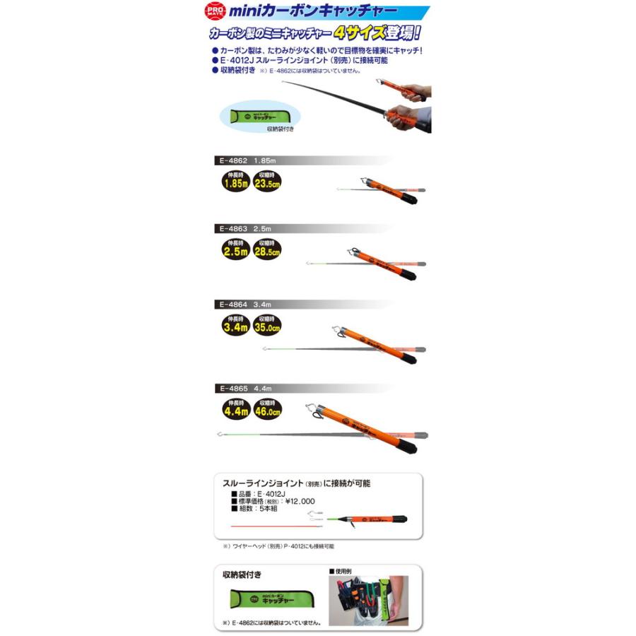 プロメイト(PROMATE) ケーブルキャッチャー miniカーボン