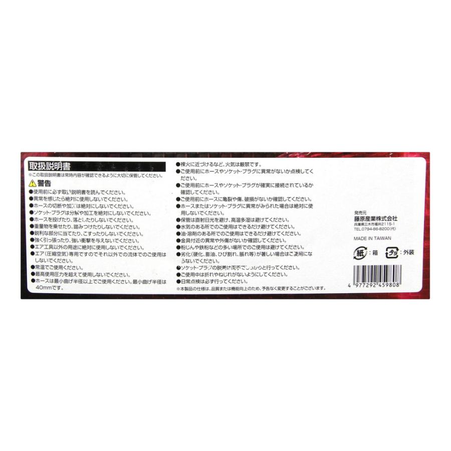 E-Value ウレタンエアホース 内径6.5×外径10.0mm EAZ-005N 5m E-Value ウレタンエアホース 内径6.5×外径10.0mm EAZ-005N 5m