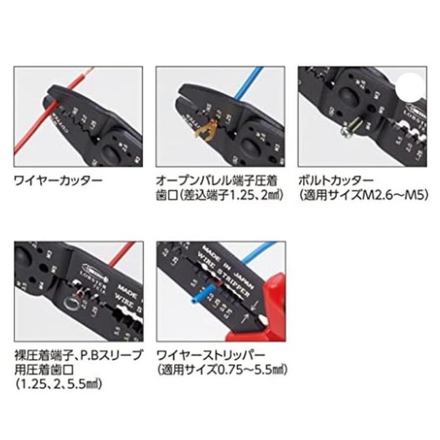 LOBSTER ロブテックス(エビ) 電装圧着工具オープンバレル端子/裸 LOBSTER ロブテックス(エビ) 電装圧着工具オープンバレル端子/裸