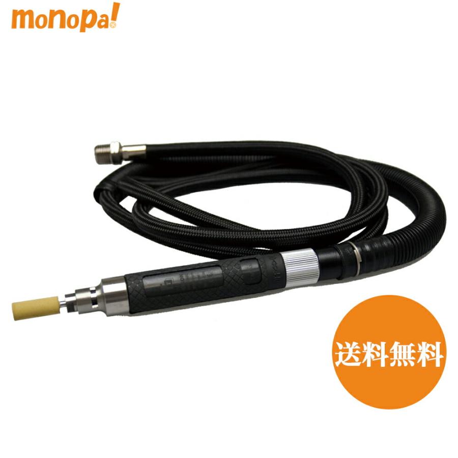 GISON エアーマイクログラインダー GP8246C 高耐久モデル 研磨 研削