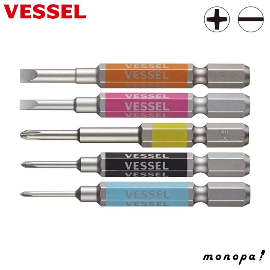 VESSEL（工具） ベッセル VESSEL 40V対応 剛彩ビット 5本組 片頭