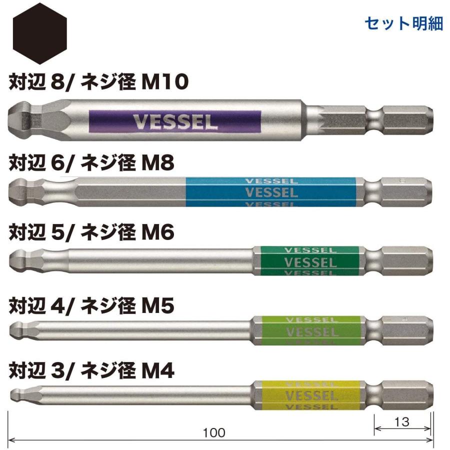 VESSEL(工具) ベッセル VESSEL 片頭ボールポイント 剛彩ビット VESSEL(工具) ベッセル VESSEL 片頭ボールポイント 剛彩ビット
