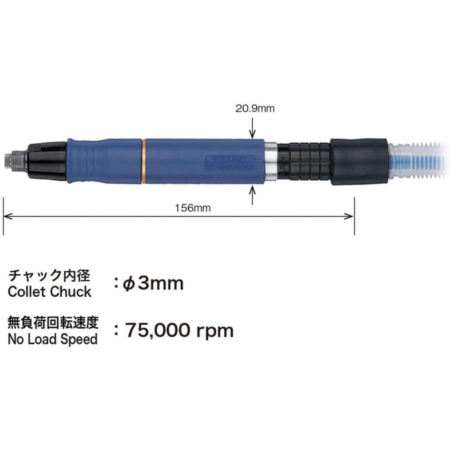 ベッセル　エアーマイクログラインダー GT-MG75SAR Amazon | ベッセル(VESSEL) エアーマイクログラインダー(精密