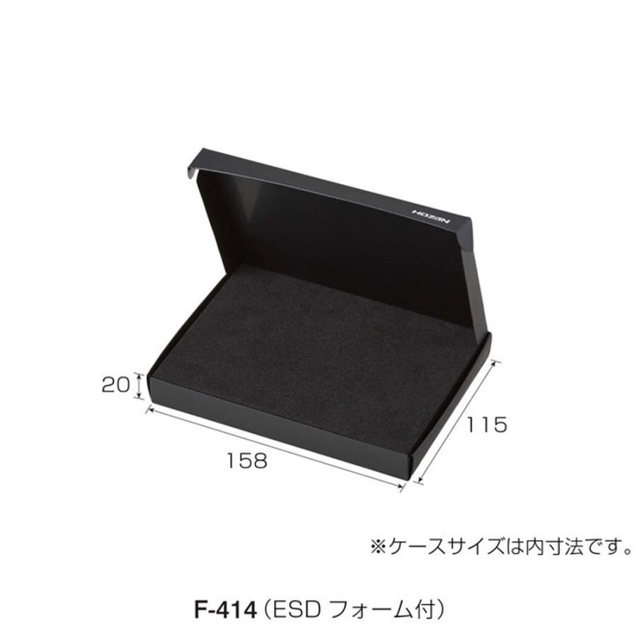 ホーザン(HOZAN) ESD保護ケース 静電気に弱い実装基板や製品の保管、輸送に最適 F-414 ESDフォーム入 入数:2｜monopa-y｜02