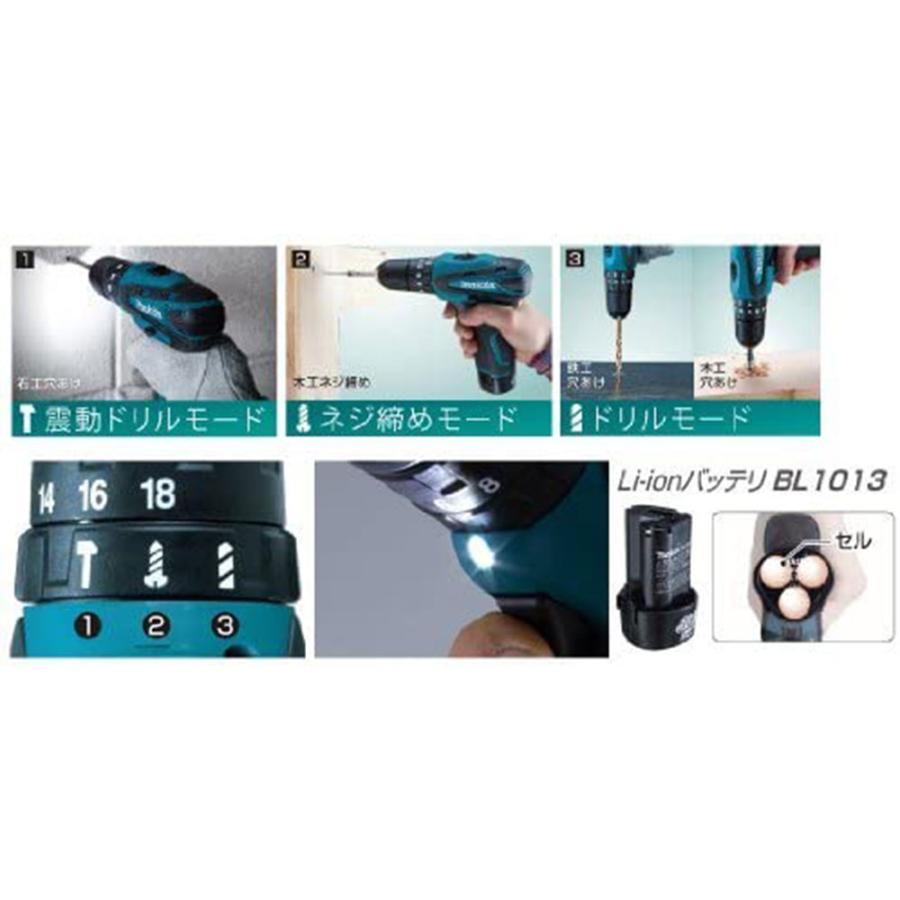 マキタ (Makita) HP330DWX 充電式震動ドライバドリル 10.8V 1.3Ah バッテリ2本・充電器・ケース付き 送料無料｜monopa-y｜04