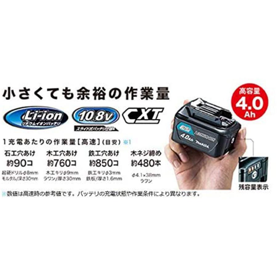 マキタ (Makita) HP332DSMX 充電式震動ドライバドリル バッテリー・充電器・ケース付 送料無料｜monopa-y｜03