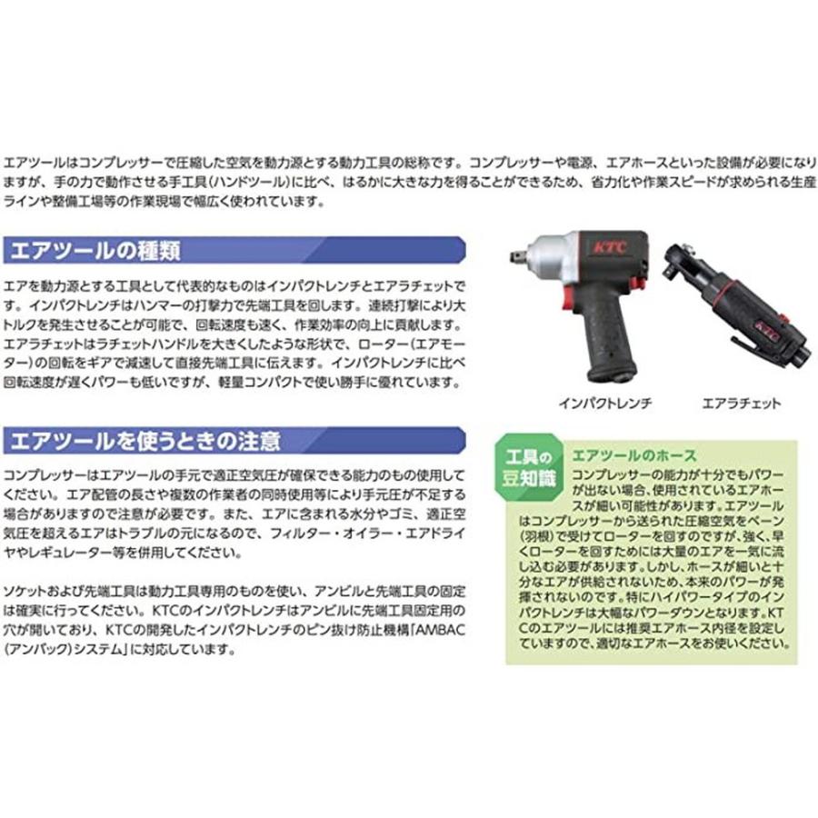 KTC 京都機械工具 9.5sq.ミニ型ミニラチェ JAR353 : モノパ KTC 京都機械工具 9.5sq.ミニ型ミニラチェ JAR353 : モノパ