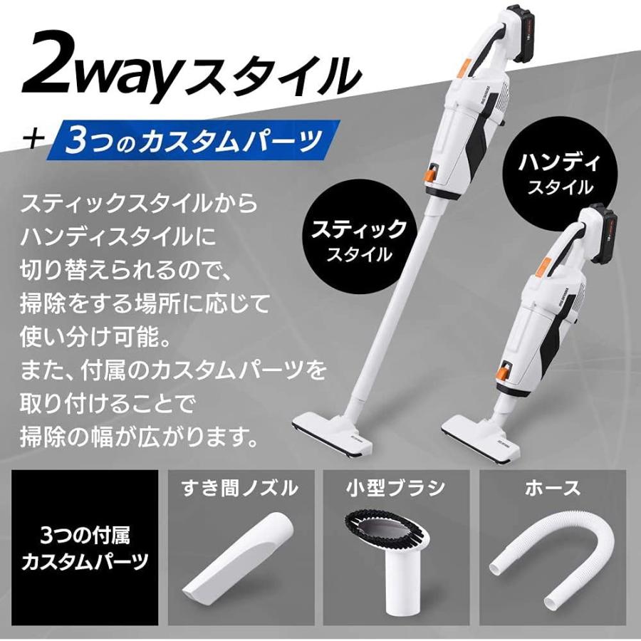 アイリスオーヤマ 充電式スティッククリーナー 18V 紙パック式