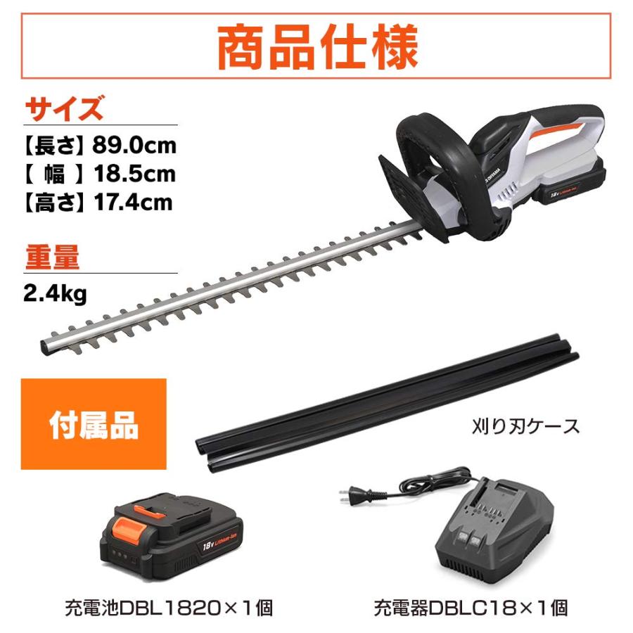 アイリスオーヤマ ヘッジトリマー JHT530 バッテリー3個、充電器セット アイリスオーヤマ ヘッジトリマー JHT530 バッテリー3個、充電器