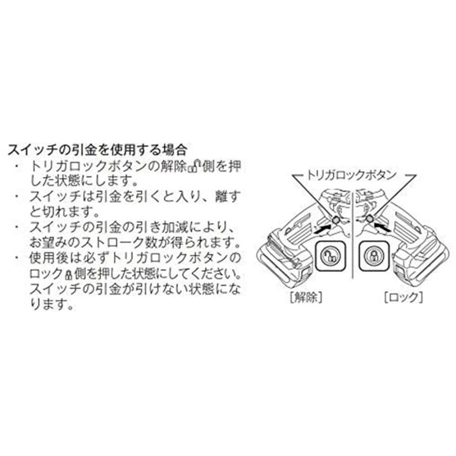 マキタ Makita JR104DSH 充電式レシプロソー 10.8V スライド式 マキタ Makita JR104DSH 充電式レシプロソー 10.8V スライド式