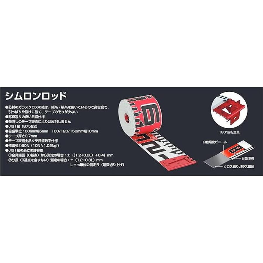 Tajima タジマ TJMデザイン シムロンロッド軽巻 幅120mm 長さ10m Tajima タジマ TJMデザイン シムロンロッド軽巻 幅120mm 長さ10m