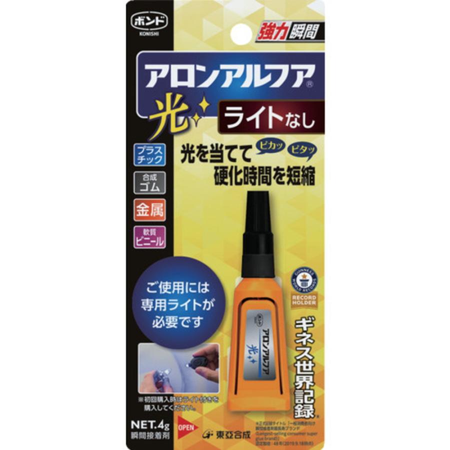 コニシ アロンアルフア光4gライトなし #06118 の商品画像