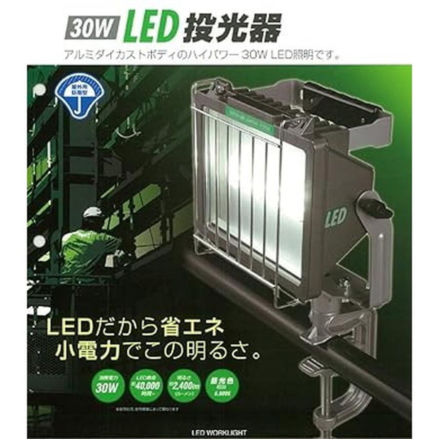 HATAYA LET-305K 新品 LEDライト